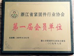 Сертификација